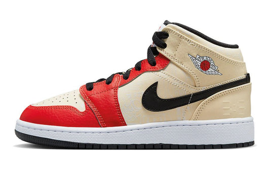 Air Jordan-Air Jordan 1 Mid Dunk Contest-StoreGoods